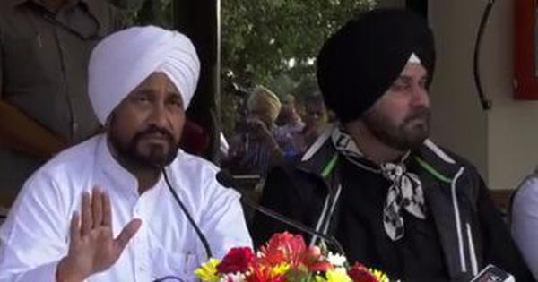 Punjab Elections : कांग्रेस ने की उम्मीदवारों की पहली सूची जारी